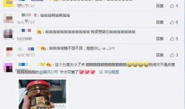 娱乐吃瓜爆料qq群微博,吃瓜群众QQ群、微博热议背后的真相！”