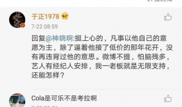 娱乐圈吃瓜群聊名称,揭秘明星幕后那些事儿