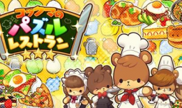 料理动漫,探寻美食与动画的完美融合