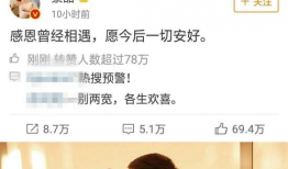 吃瓜夫妻娱乐圈小说在线阅读,吃瓜夫妻的甜蜜较量